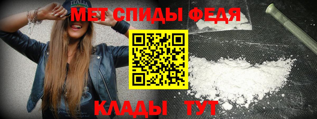 АМФ 98% Валуйки
