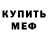МЕТАДОН мёд Ivan Parker