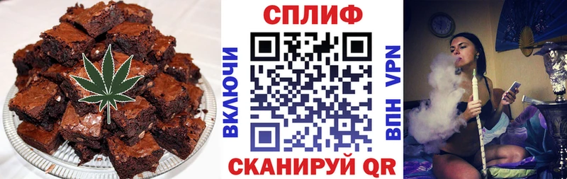 Еда ТГК конопля  даркнет сайт  Валуйки 