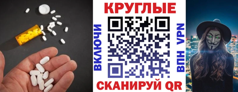 Экстази таблы  гидра ссылка  Валуйки 