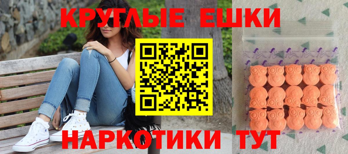 Ecstasy mix Валуйки