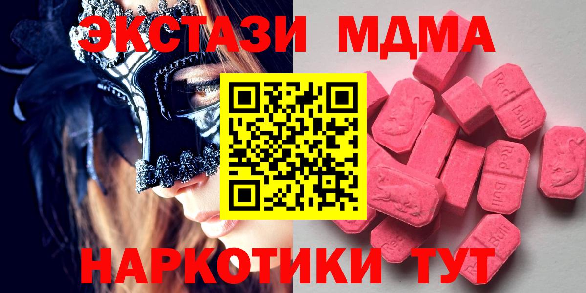 hydra   Ecstasy Punisher  Валуйки  наркошоп  Вход с VPN  Экстази Дубай 