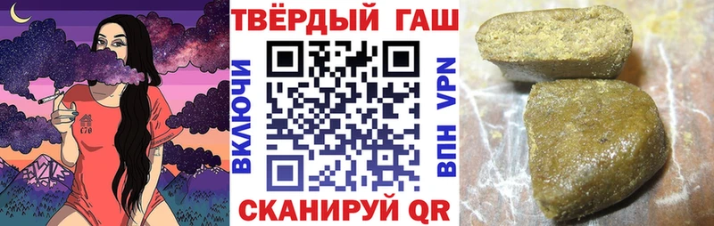 ГАШИШ Premium  Валуйки 