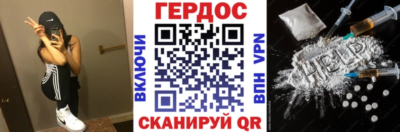 ГЕРОИН гречка  сколько стоит  Валуйки 