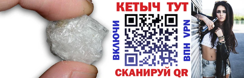 Кетамин ketamine  где купить   KRAKEN зеркало  Валуйки 