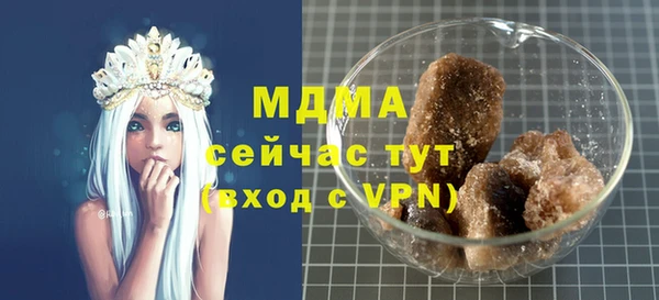 альфа пвп Белоозёрский