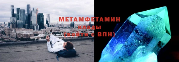 кристаллы Белокуриха