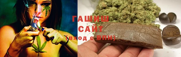 альфа пвп Белоозёрский