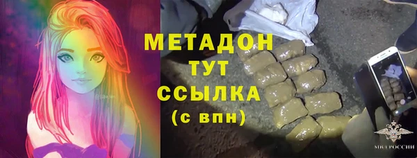 альфа пвп Белоозёрский