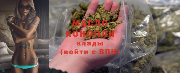метамфетамин Беломорск