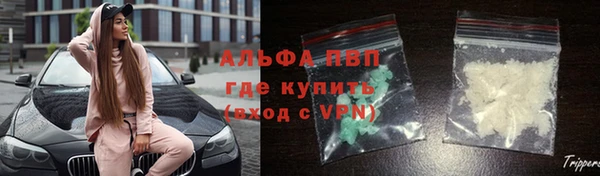 кристаллы Белокуриха