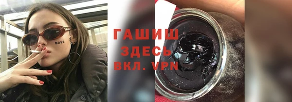 альфа пвп Белоозёрский