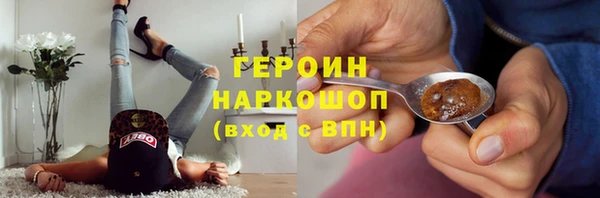 альфа пвп Белоозёрский