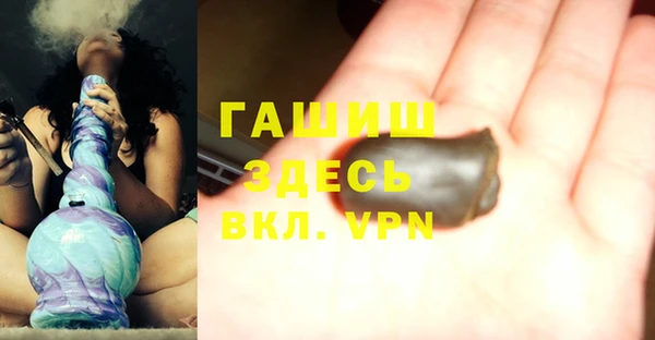 метамфетамин Беломорск