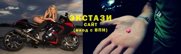 кристаллы Белокуриха