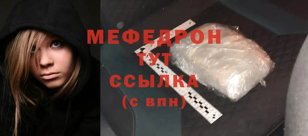 меф VHQ Баксан