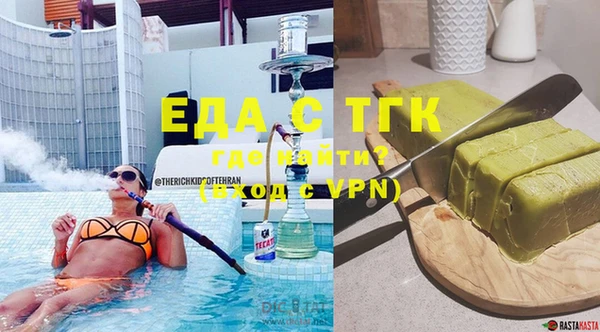 кристаллы Белокуриха
