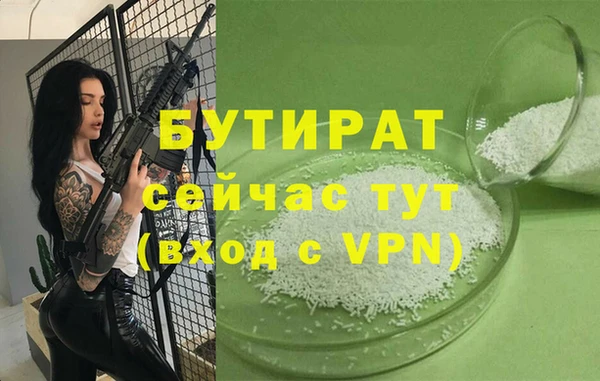 метамфетамин Беломорск