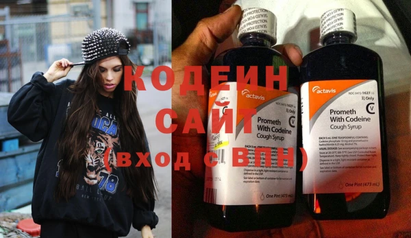 метамфетамин Беломорск