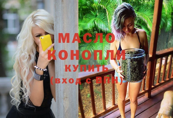 метамфетамин Беломорск