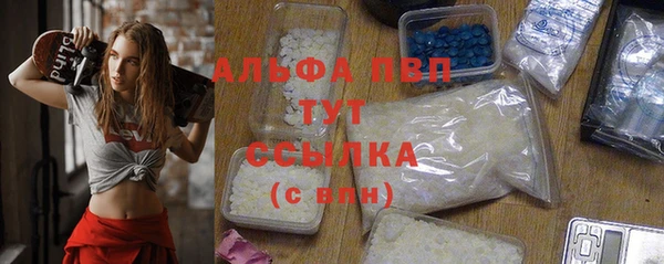 кристаллы Белокуриха