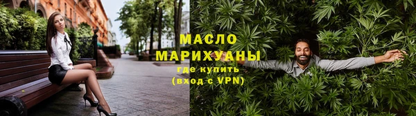 метамфетамин Беломорск