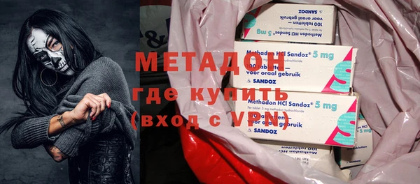 альфа пвп Белоозёрский