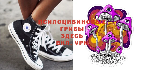метамфетамин Беломорск