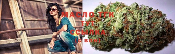 кристаллы Белокуриха