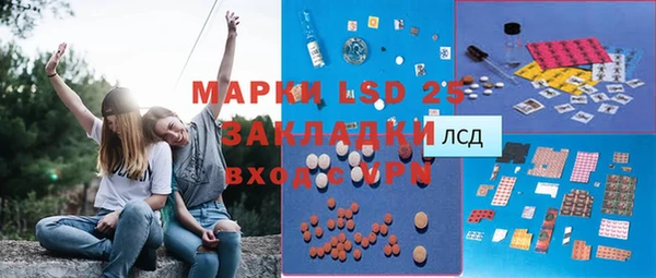 кристаллы Белокуриха