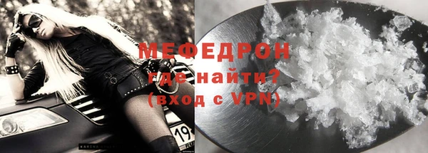меф VHQ Баксан