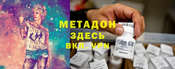 кристаллы Белокуриха