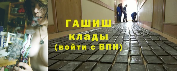 метамфетамин Беломорск