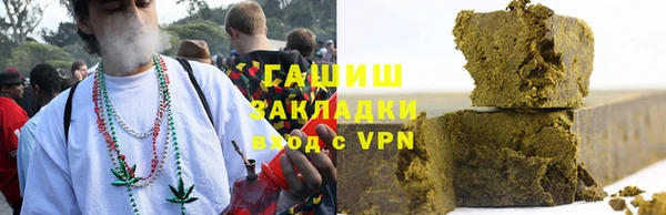 альфа пвп Белоозёрский