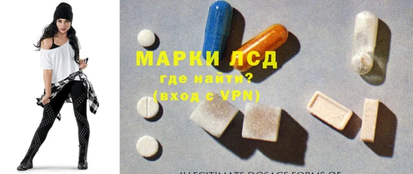 кристаллы Белокуриха