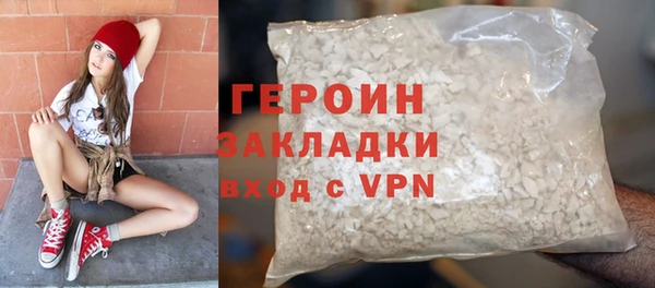 кристаллы Белокуриха