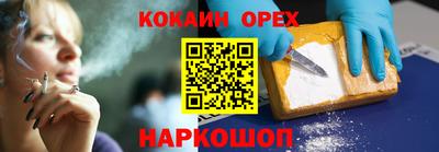 экстази Ливны