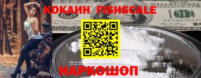 экстази Ливны