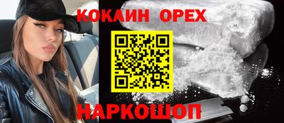 экстази Ливны