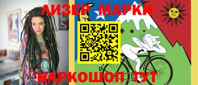 экстази Ливны