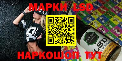 марки nbome Лесосибирск
