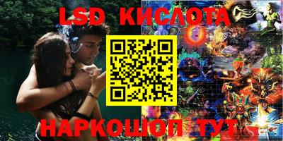 марки nbome Лесосибирск