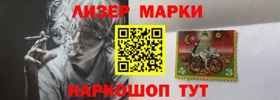 дмт Ликино-Дулёво