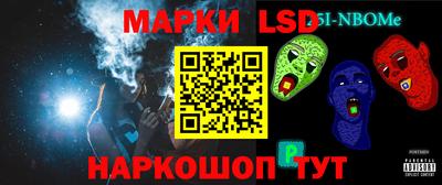 марки nbome Лесосибирск