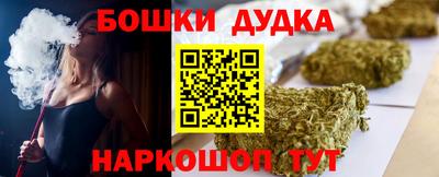 экстази Ливны