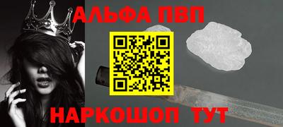 экстази Ливны