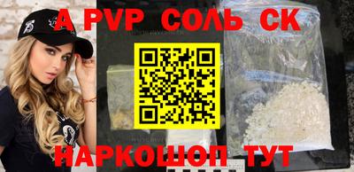 экстази Ливны