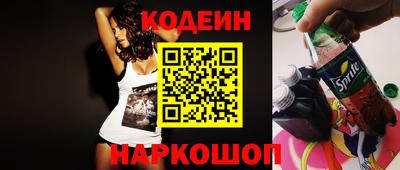 марки nbome Лесосибирск