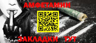 экстази Ливны