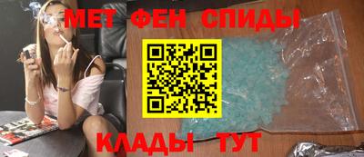 экстази Ливны